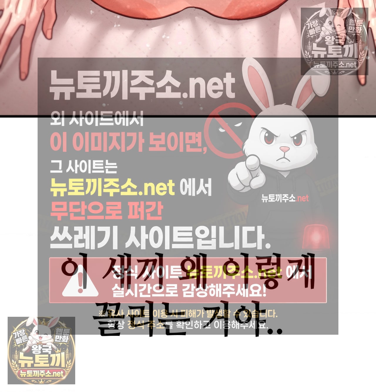 Sex! Sports Raw 37