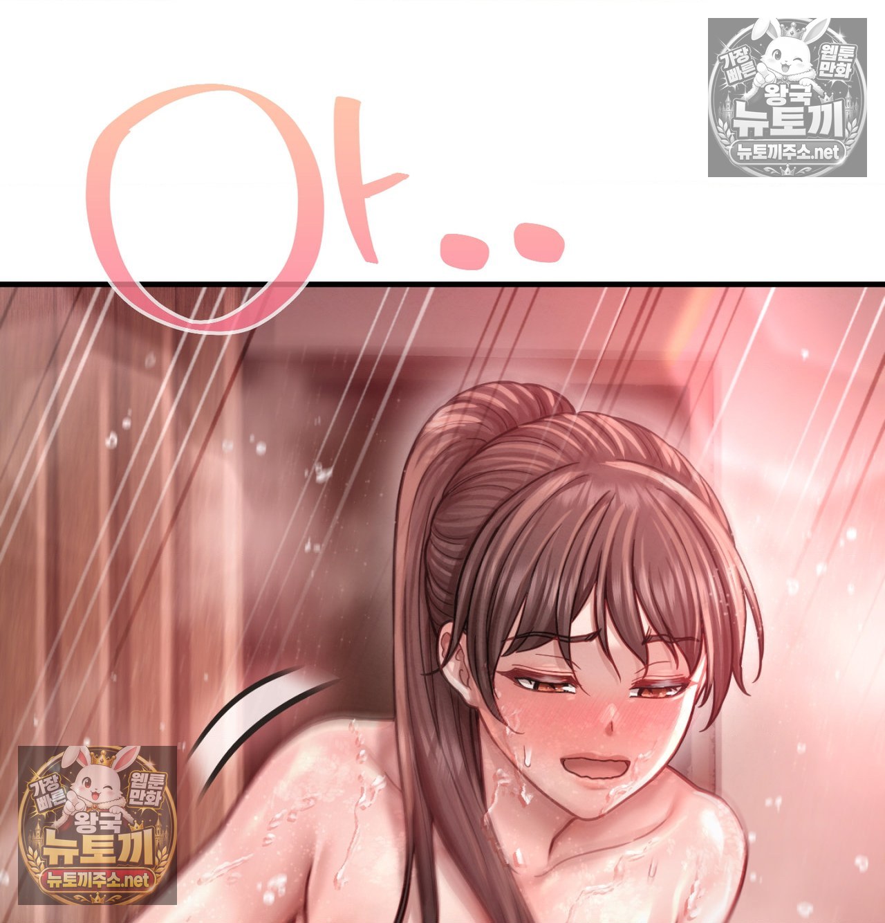 Sex! Sports Raw 23