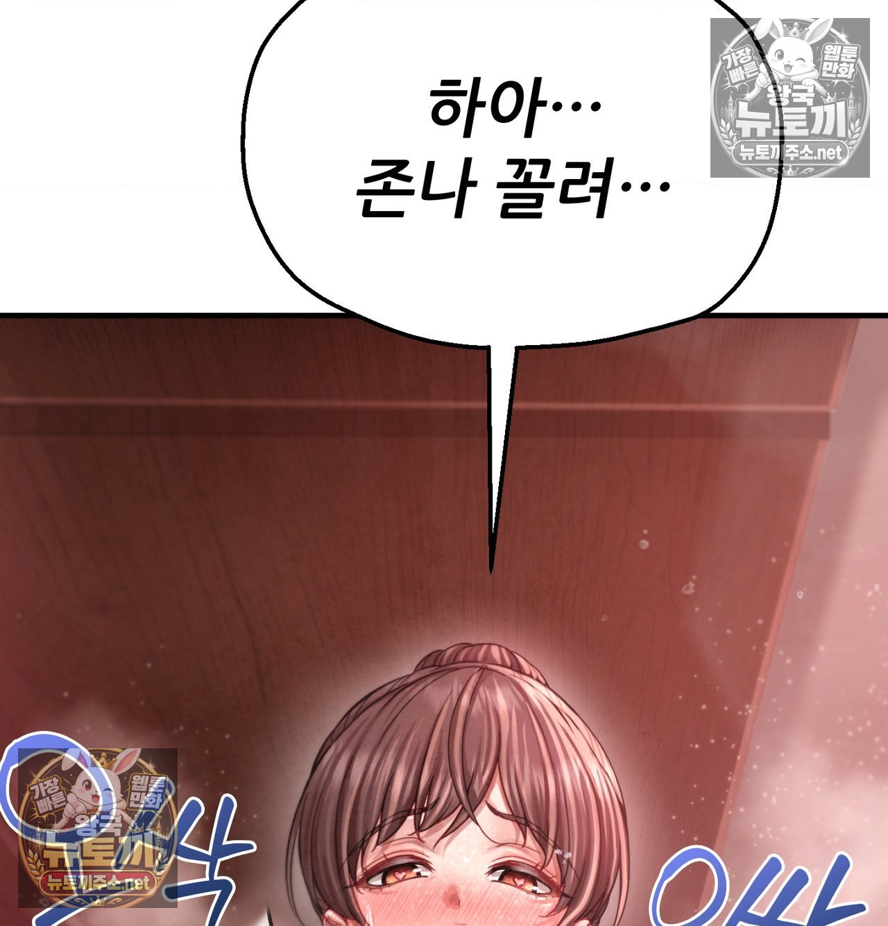 Sex! Sports Raw 35