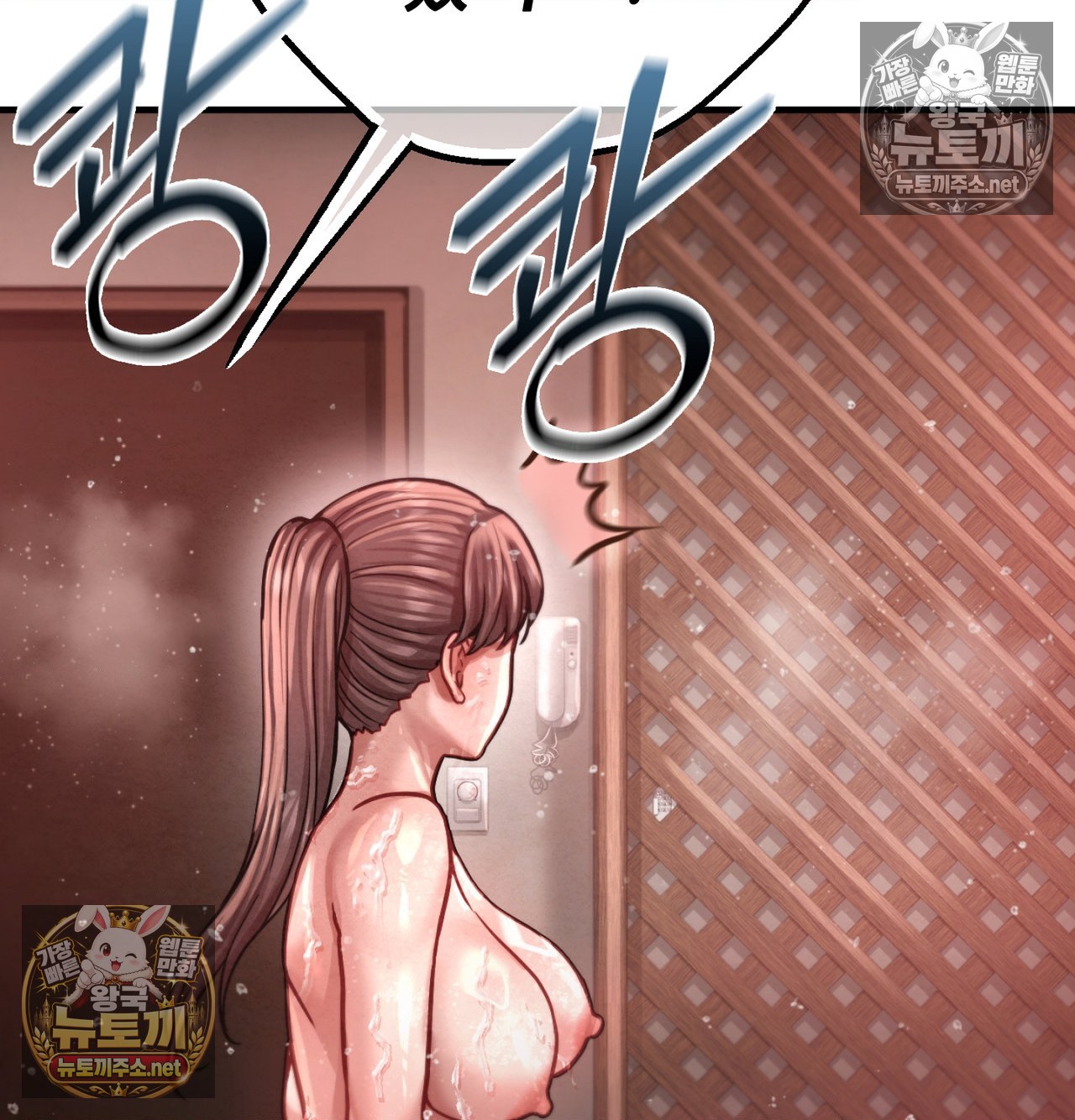 Sex! Sports Raw 40