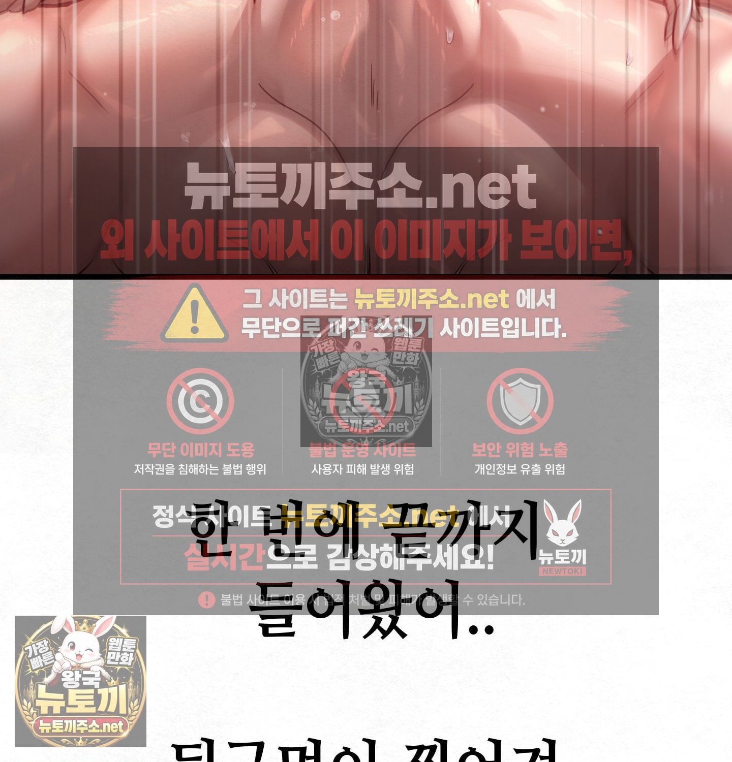 Sex! Sports Raw 21