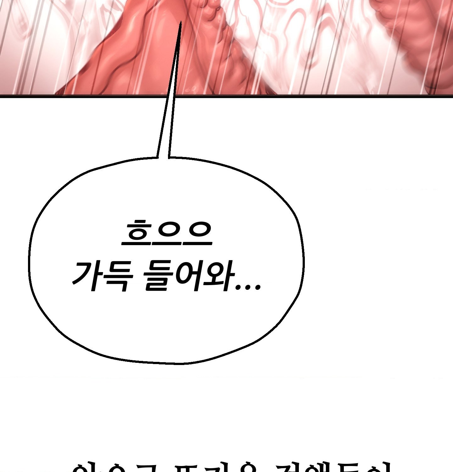 Sex! Sports Raw 61