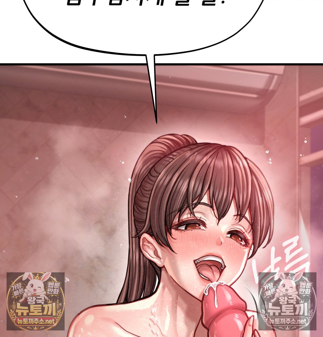 Sex! Sports Raw 6