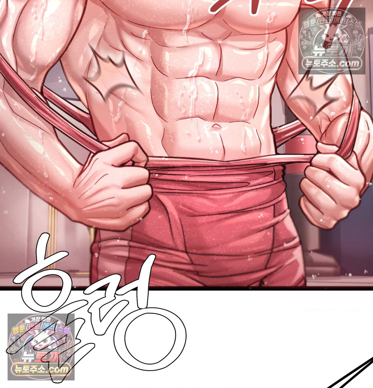 Sex! Sports Raw 33