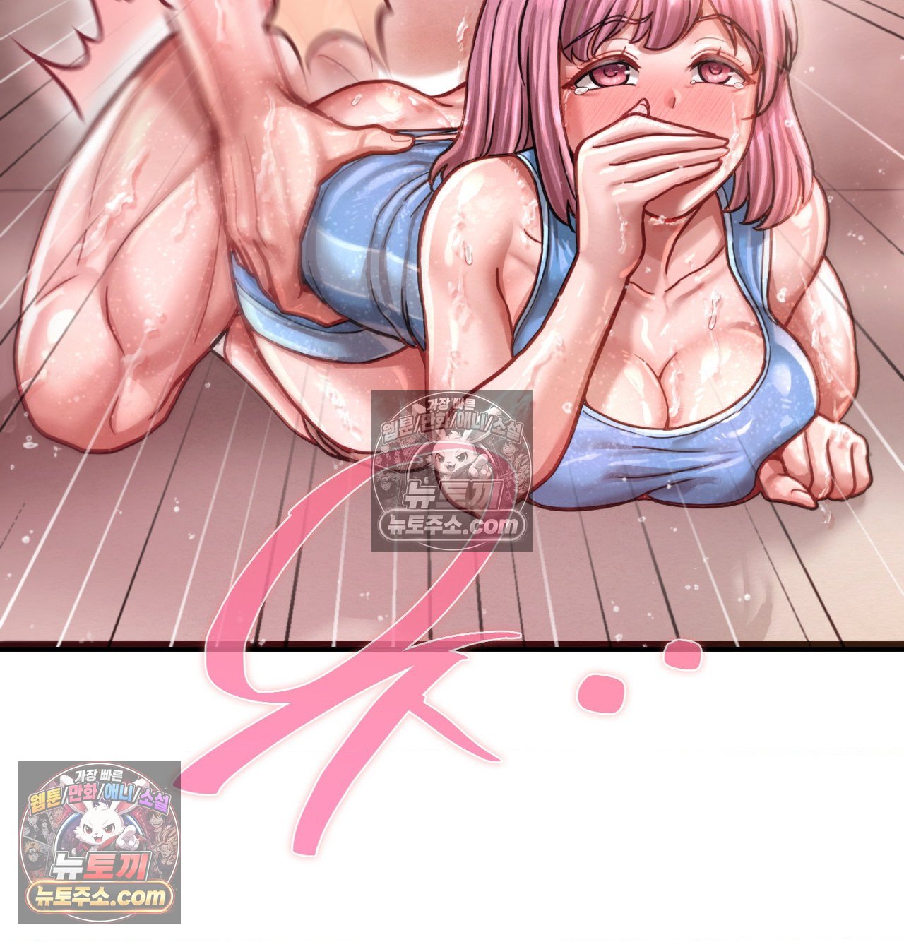 Sex! Sports Raw 51