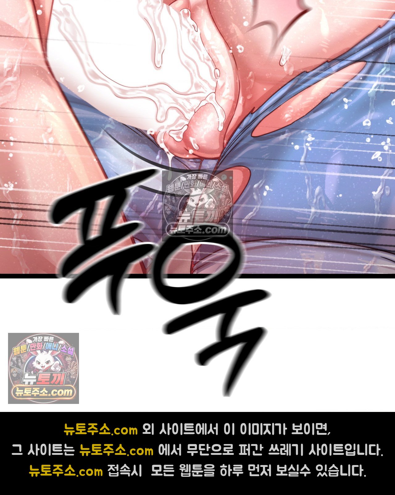 Sex! Sports Raw 58