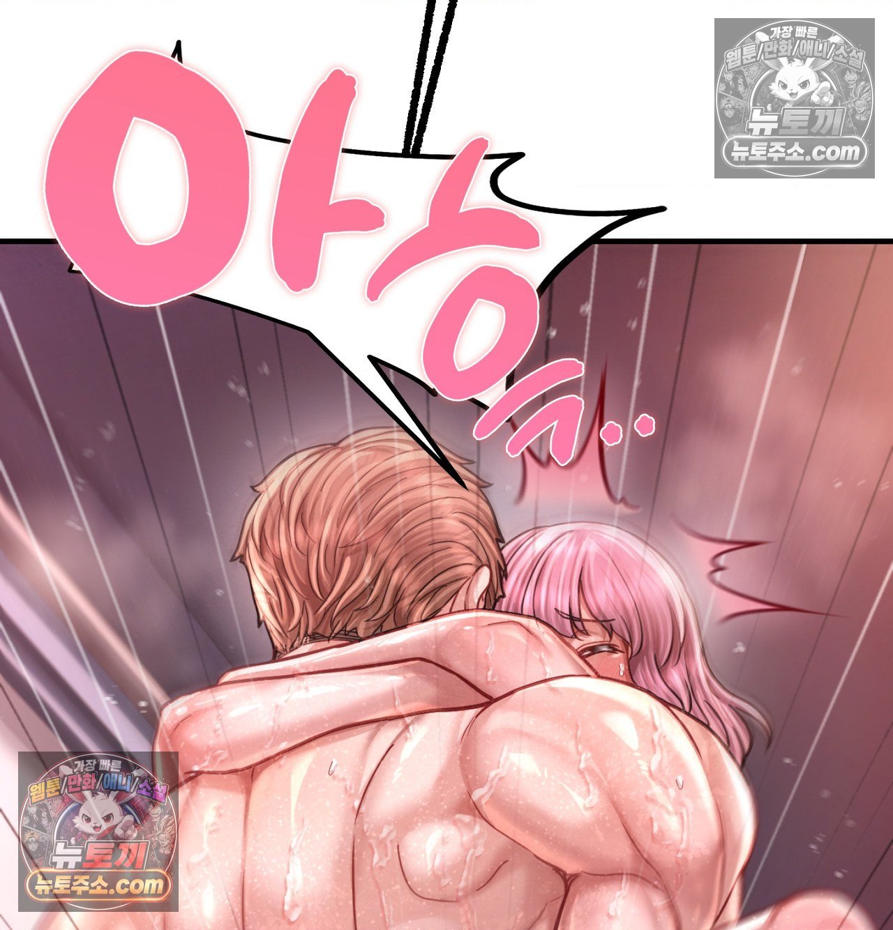 Sex! Sports Raw 26