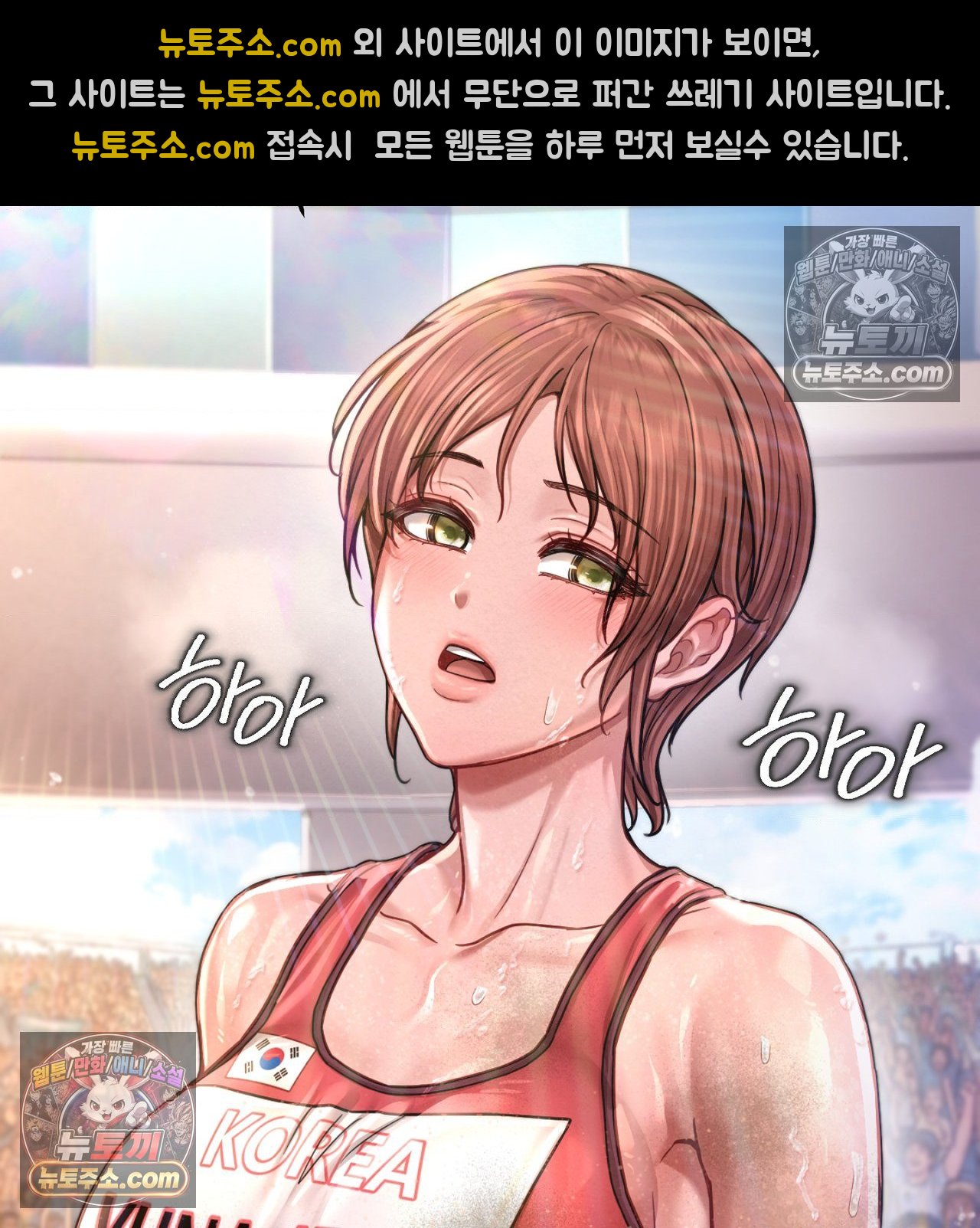 Sex! Sports Raw 18