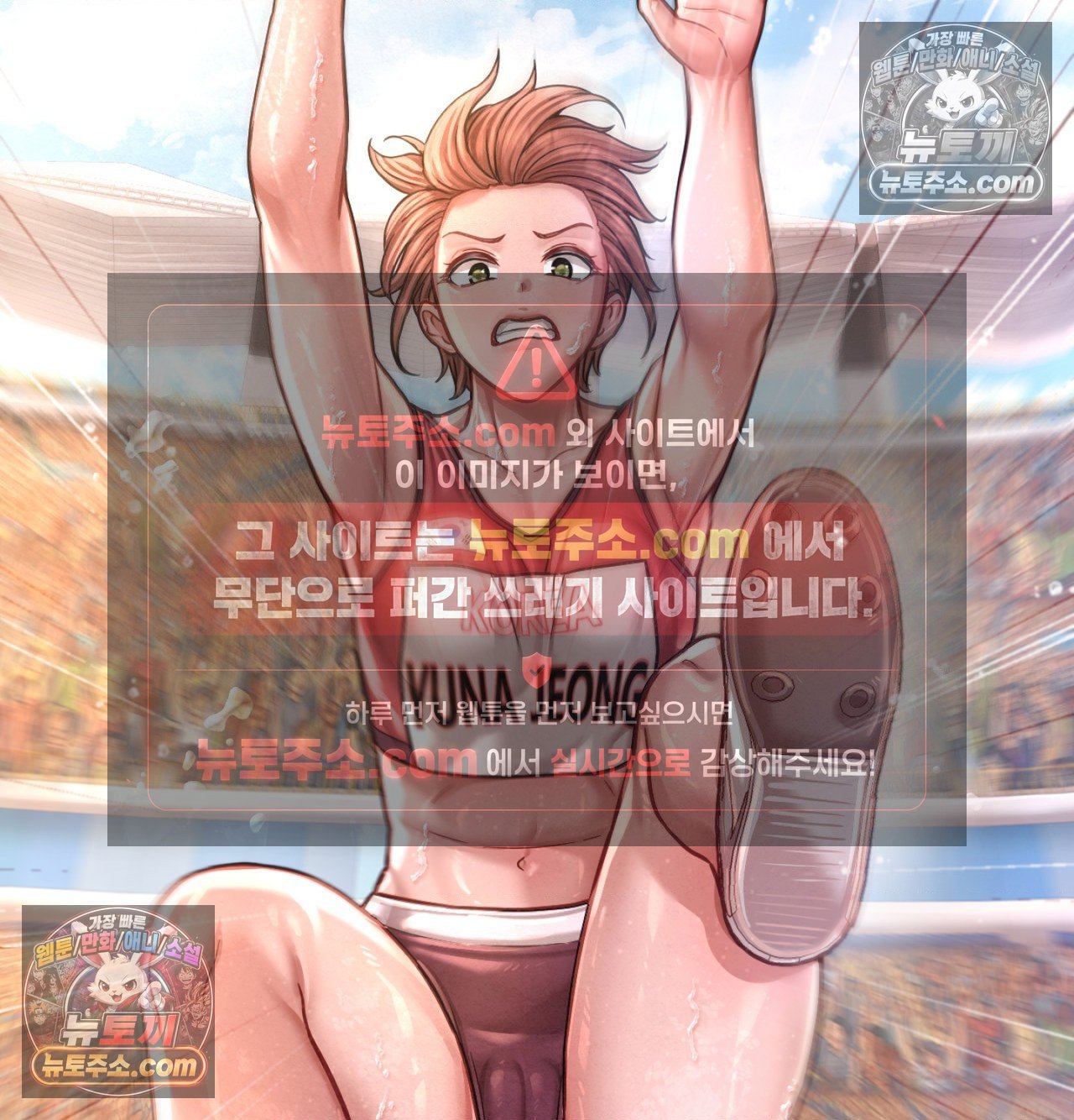 Sex! Sports Raw 9