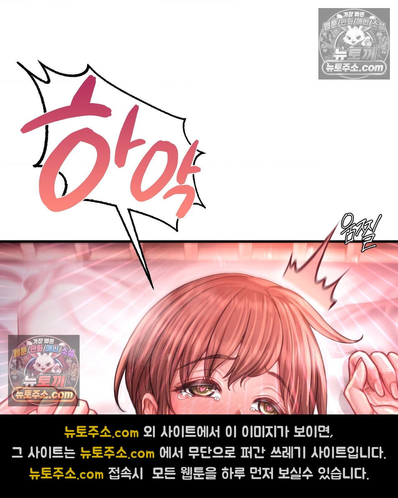Sex! Sports Raw 63