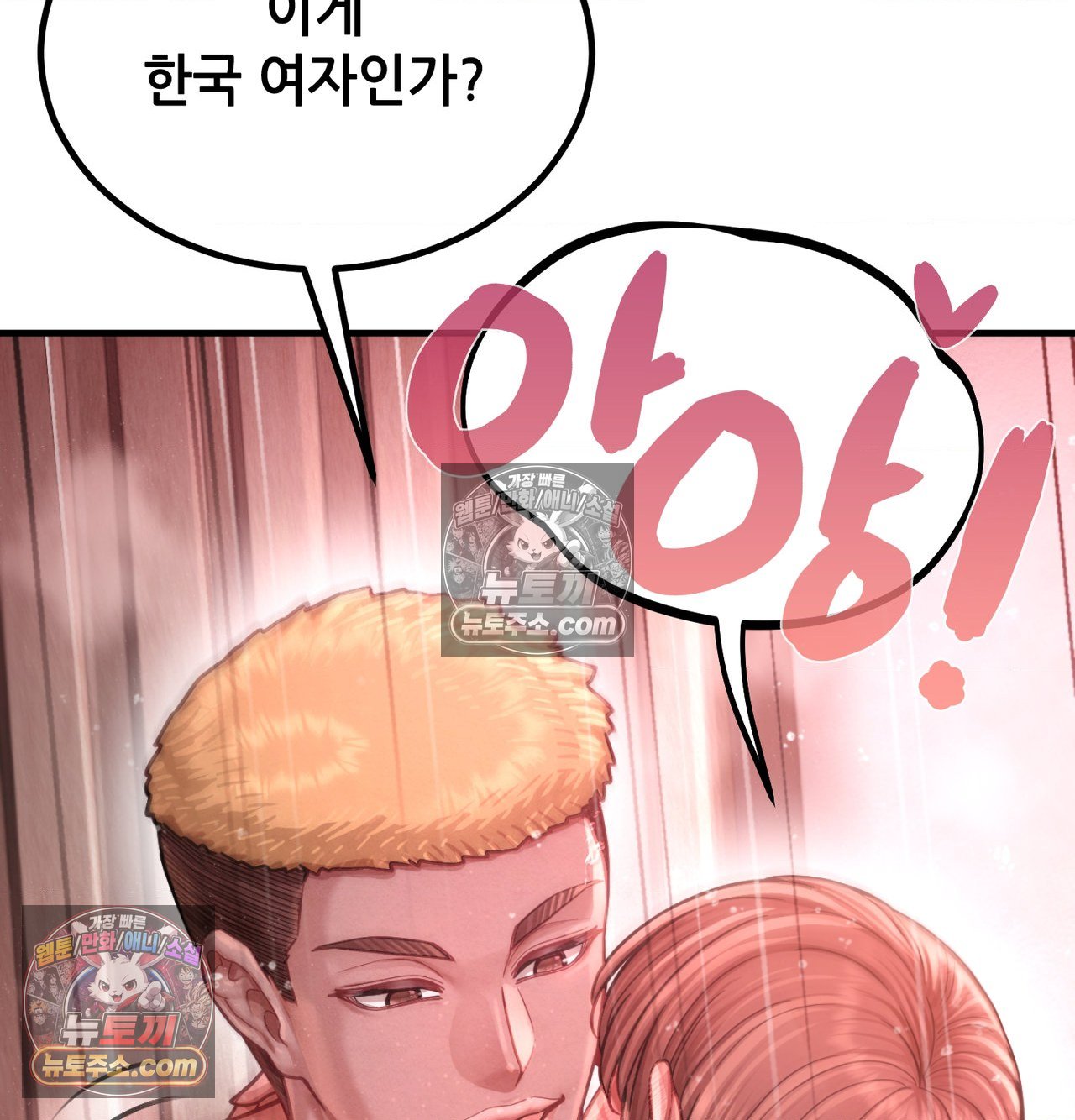 Sex! Sports Raw 22