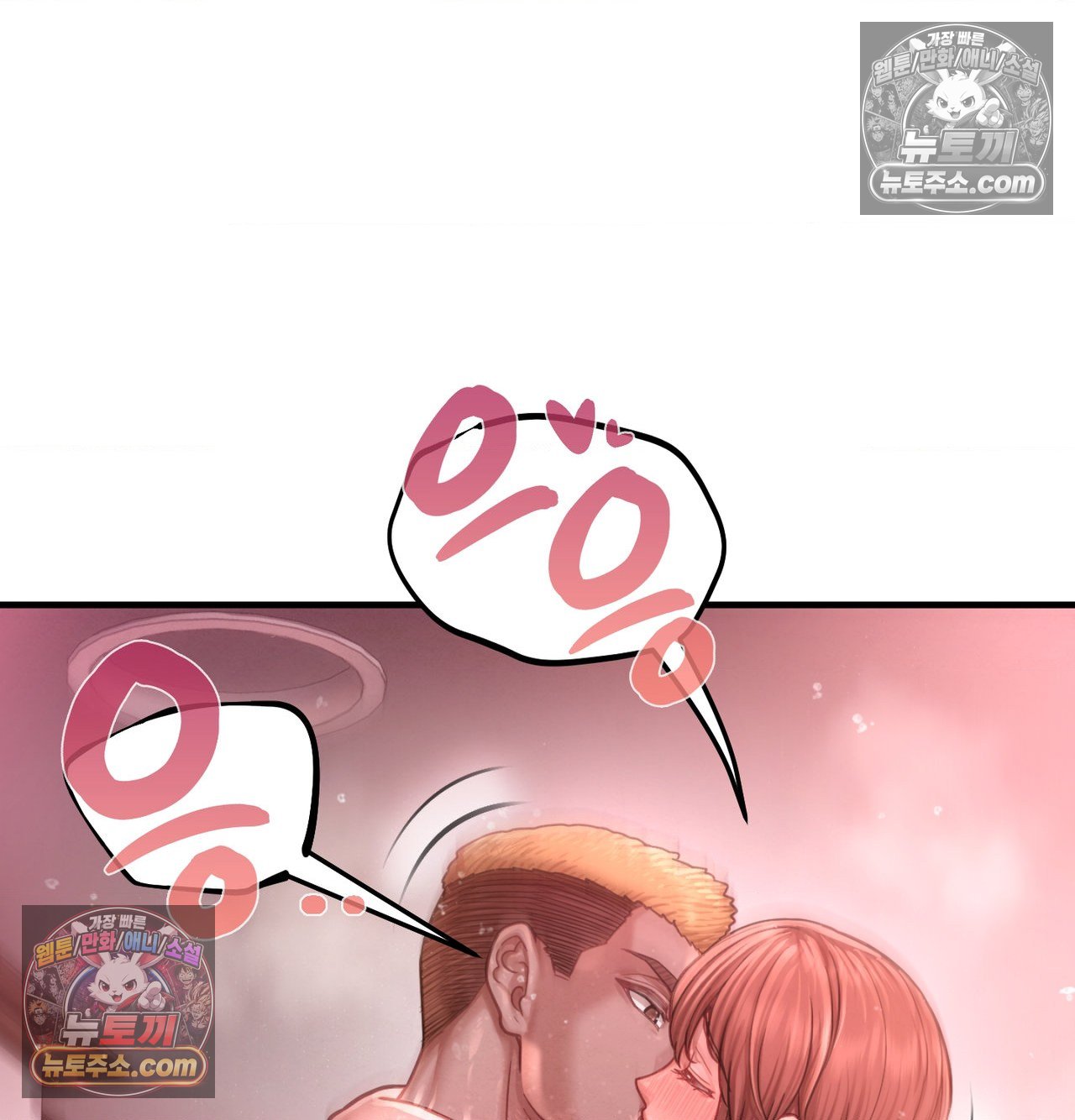 Sex! Sports Raw 31