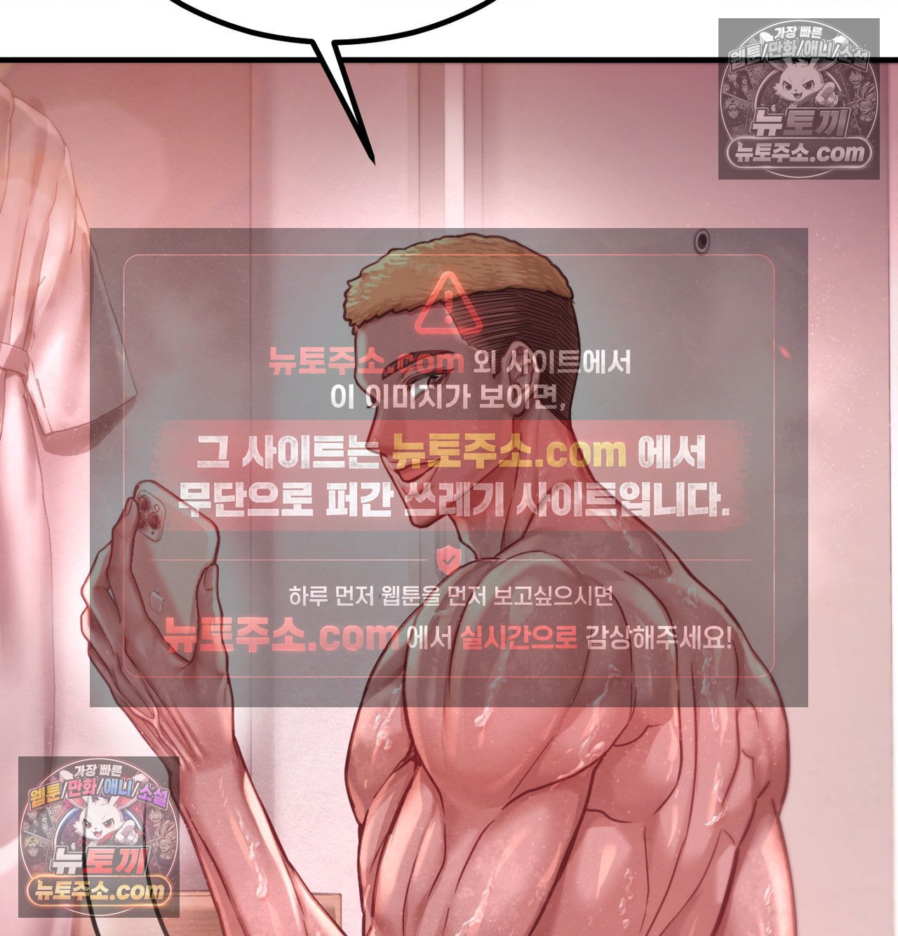 Sex! Sports Raw 62