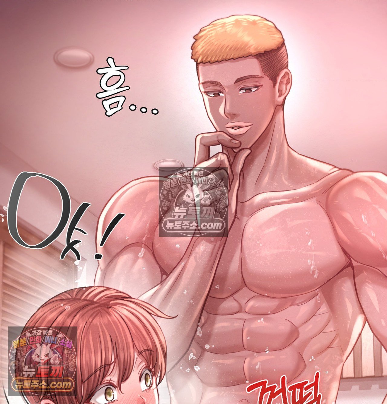 Sex! Sports Raw 37