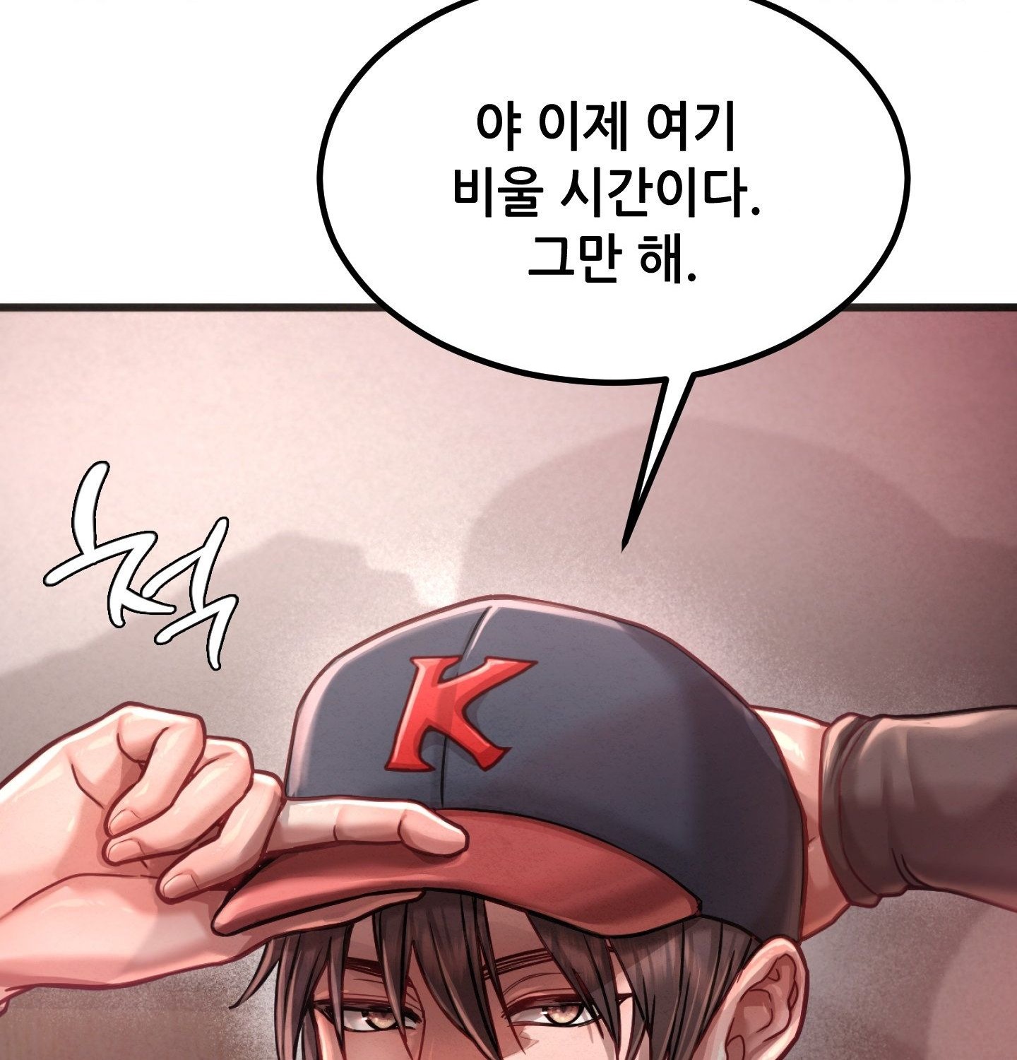 Sex! Sports Raw 31
