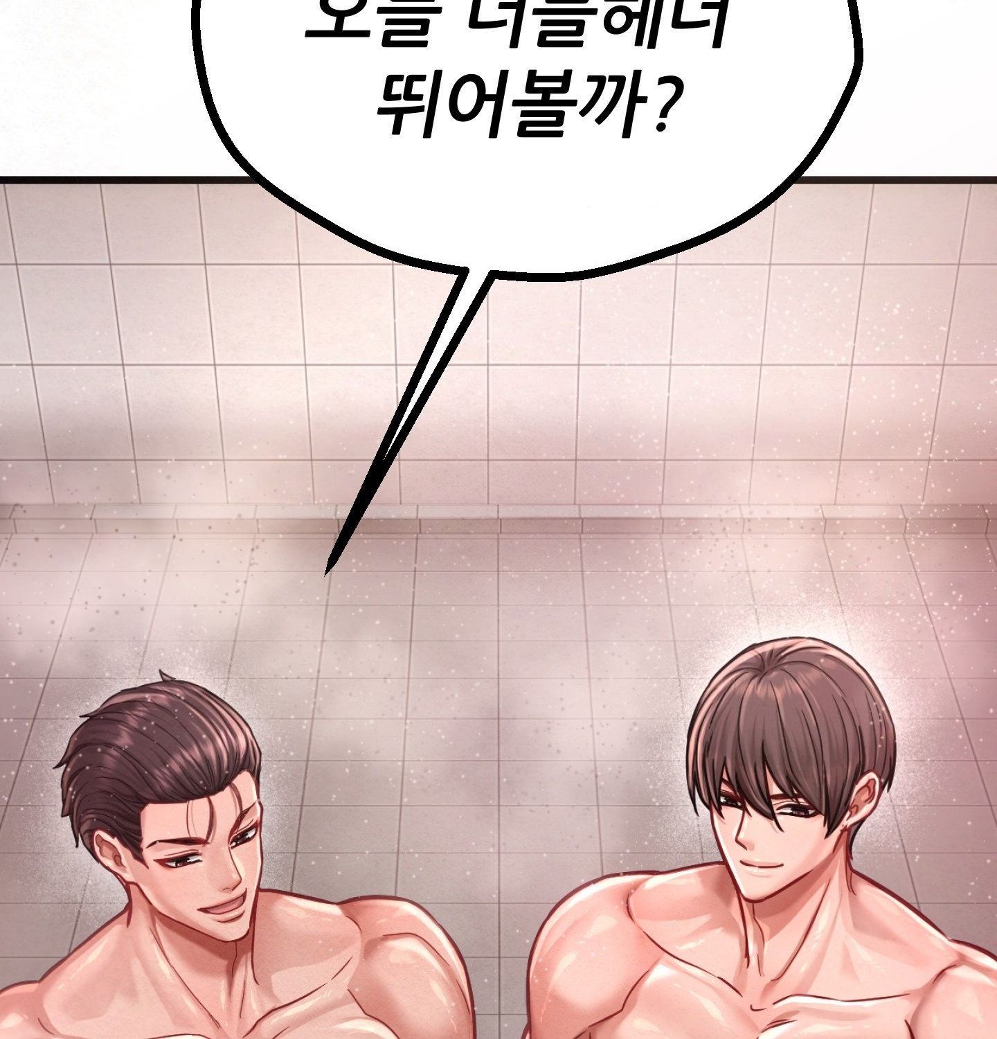 Sex! Sports Raw 61