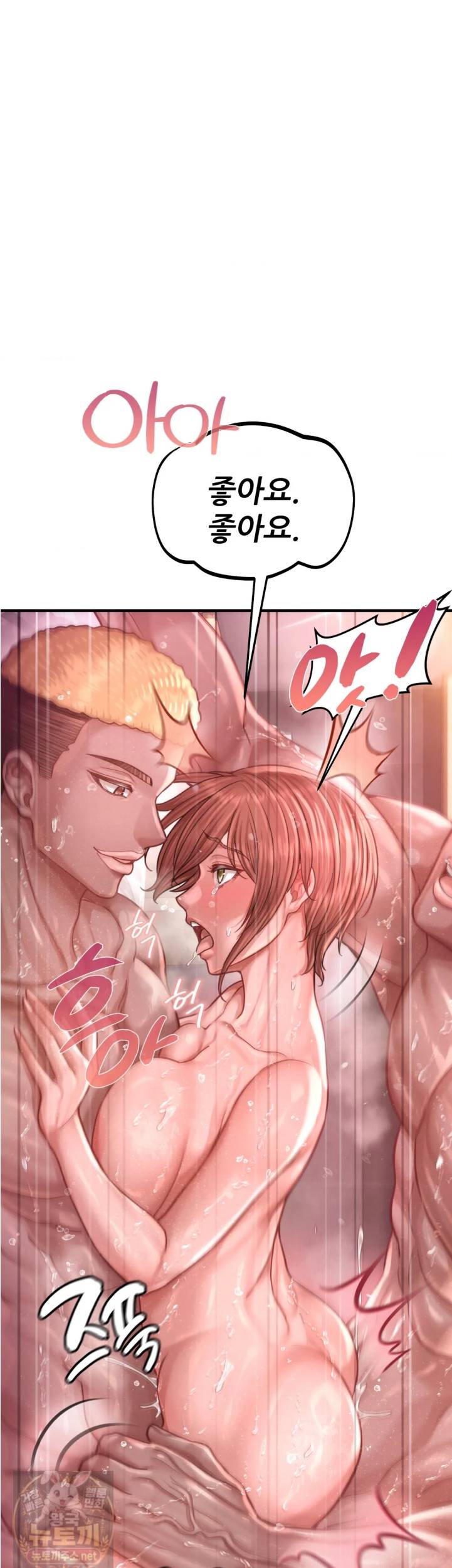 Sex! Sports Raw 11