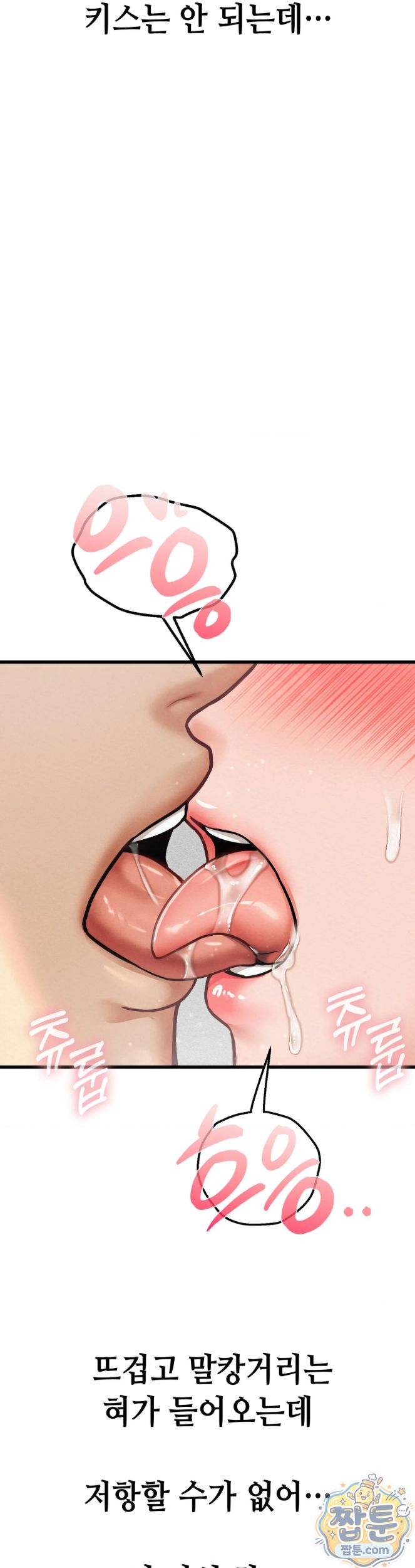 Sex! Sports Raw 10