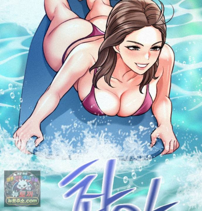 Sex! Sports Raw 6