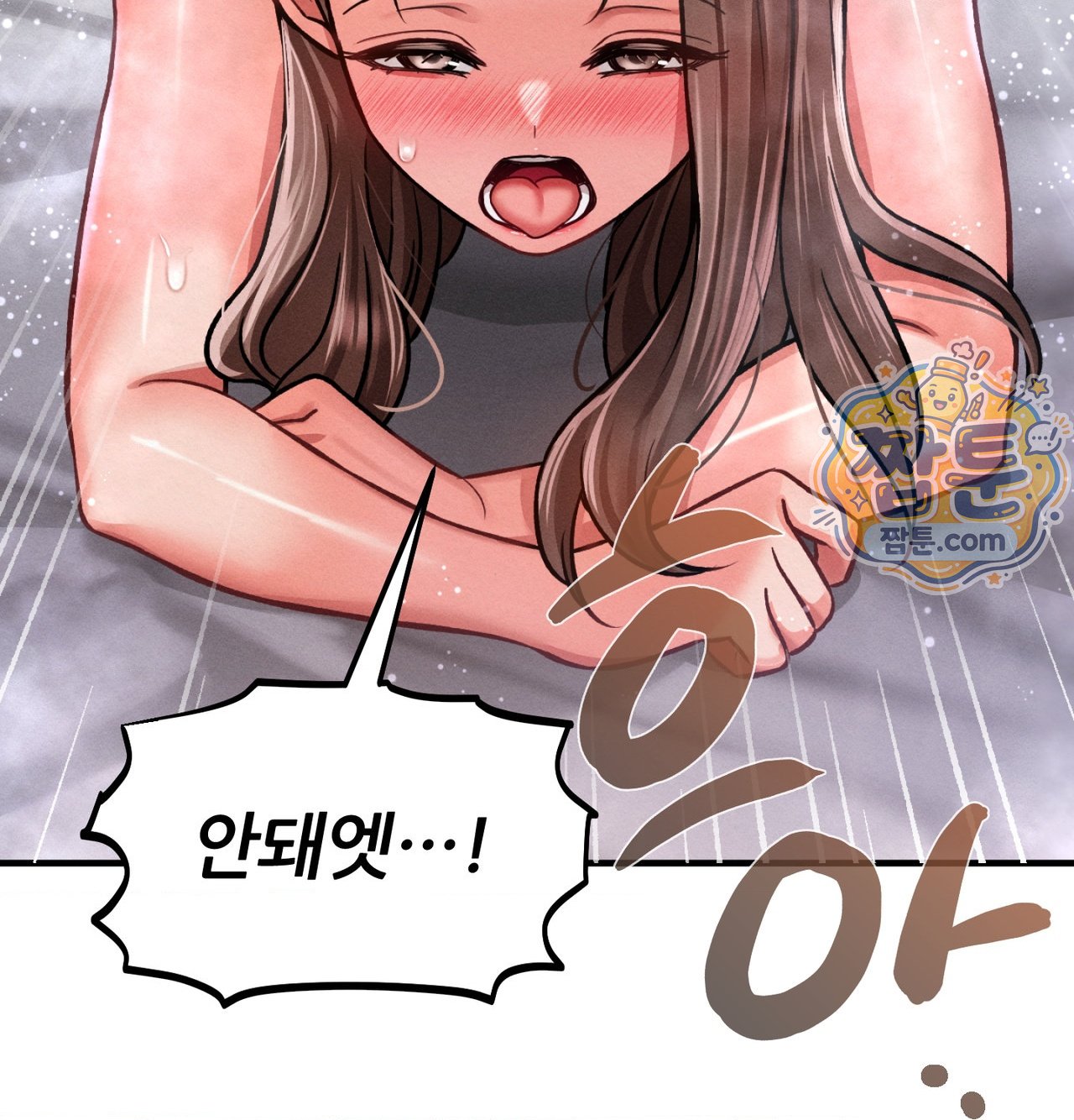 Sex! Sports Raw 19