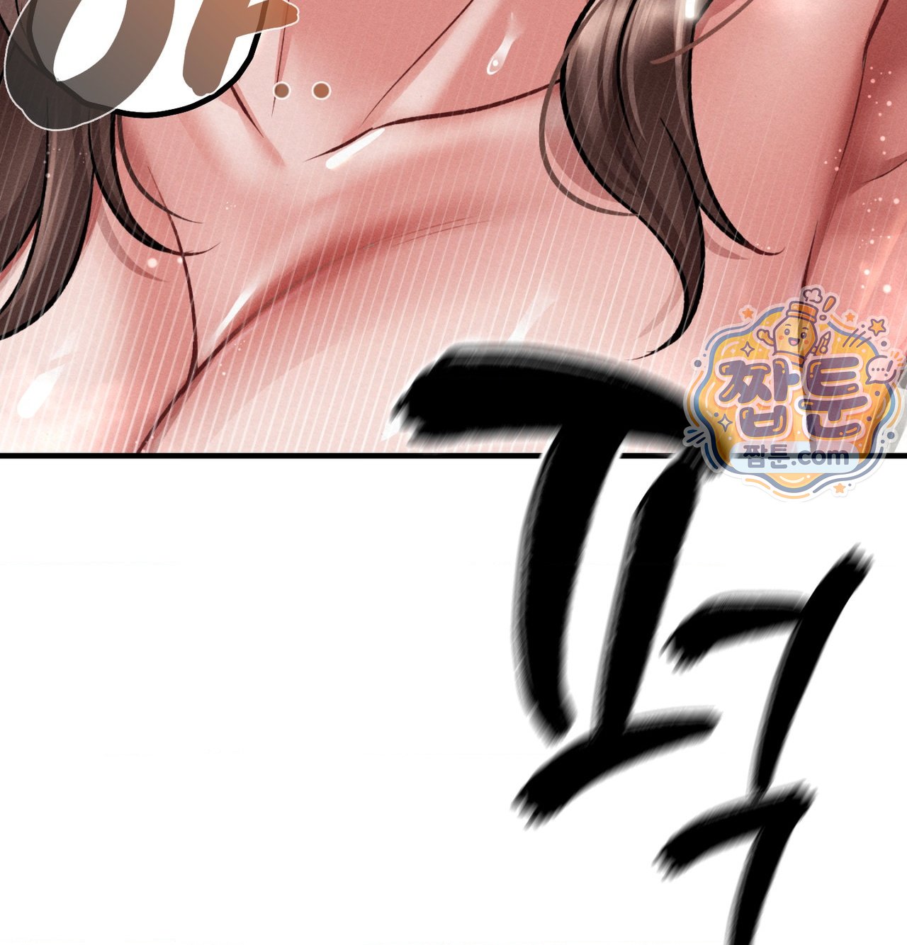 Sex! Sports Raw 61