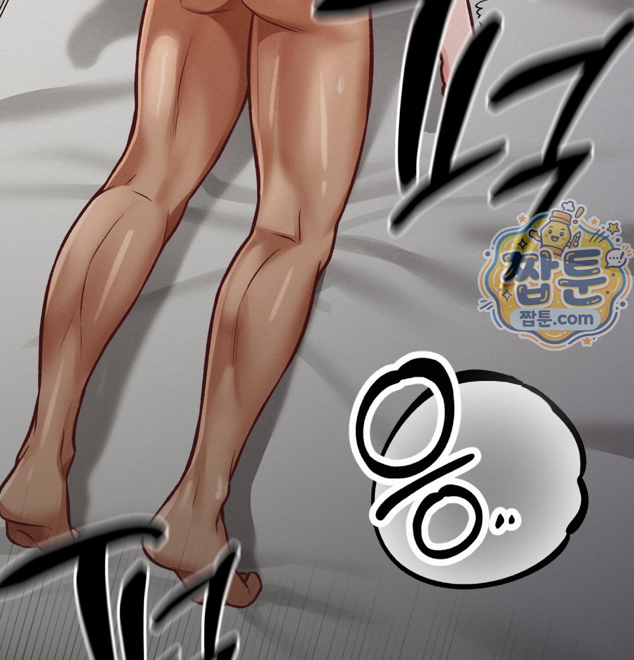 Sex! Sports Raw 65