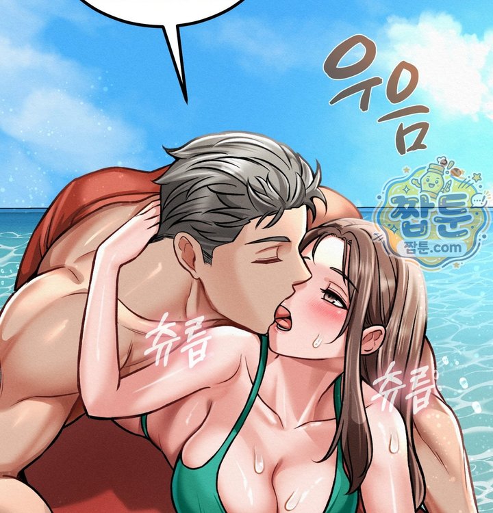 Sex! Sports Raw 41