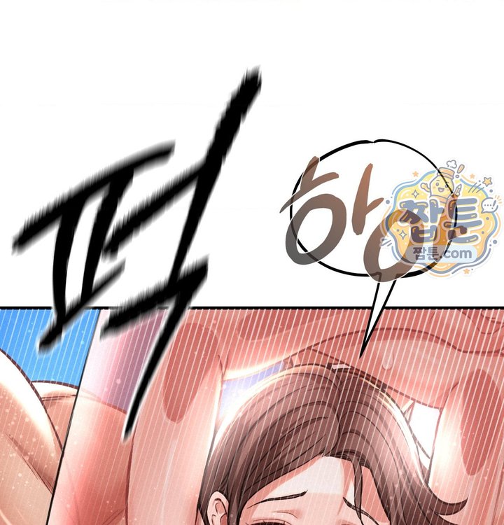 Sex! Sports Raw 54