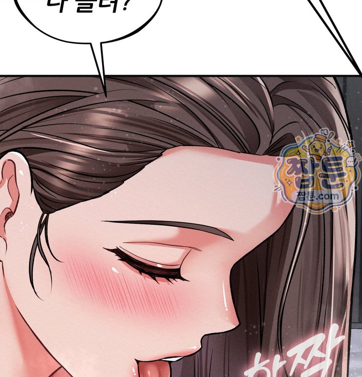 Sex! Sports Raw 17