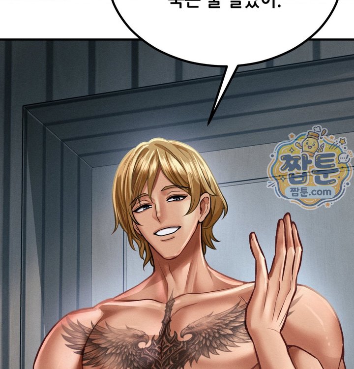 Sex! Sports Raw 65