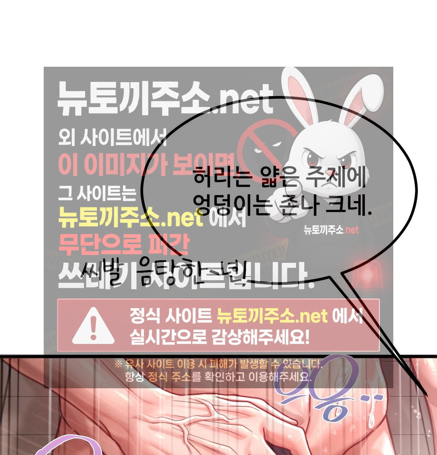 Sex! Sports Raw 23