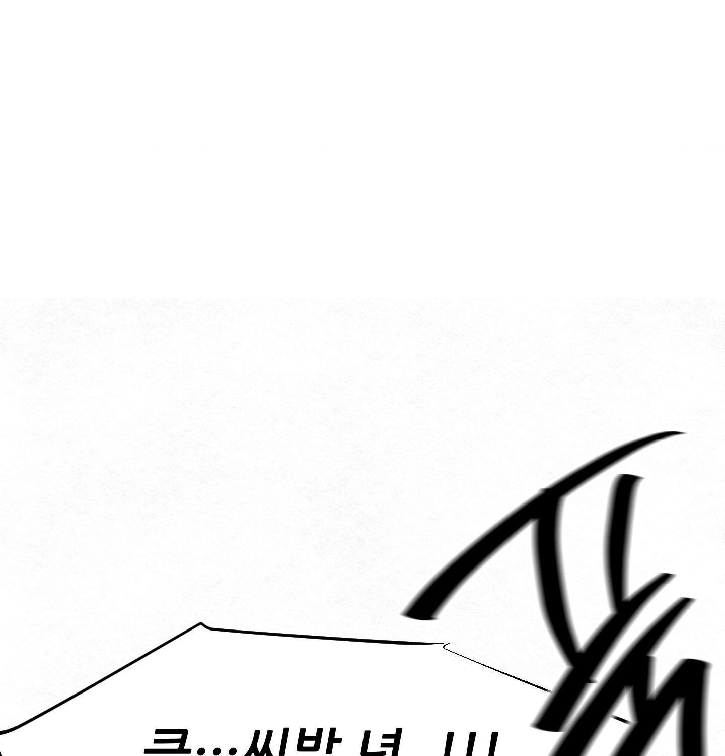 Sex! Sports Raw 27