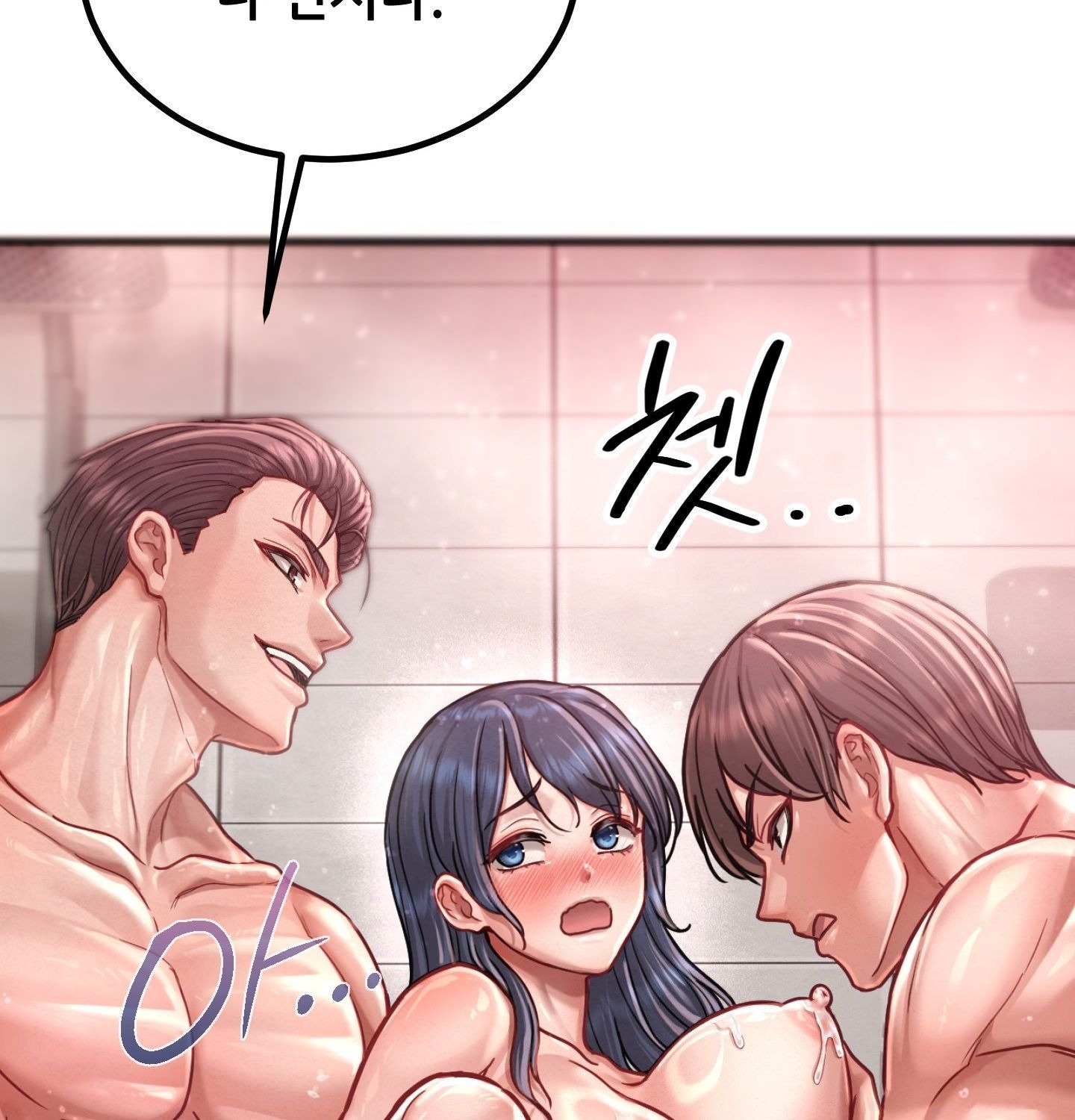 Sex! Sports Raw 6