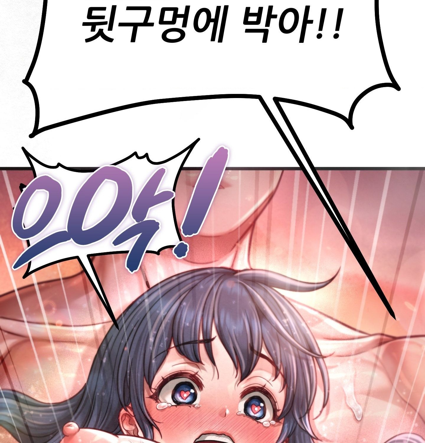 Sex! Sports Raw 63