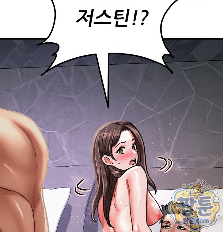 Sex! Sports Raw 2