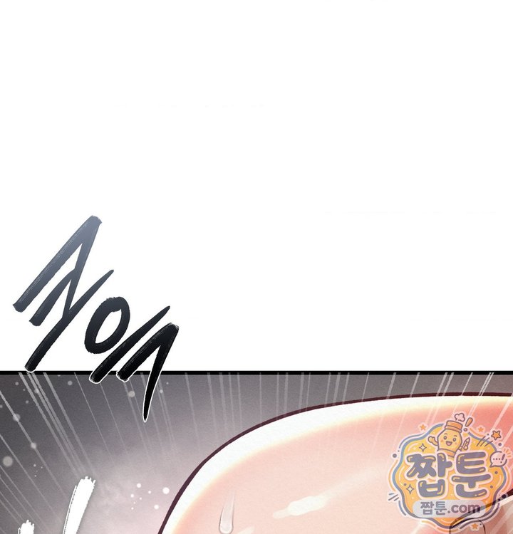 Sex! Sports Raw 53