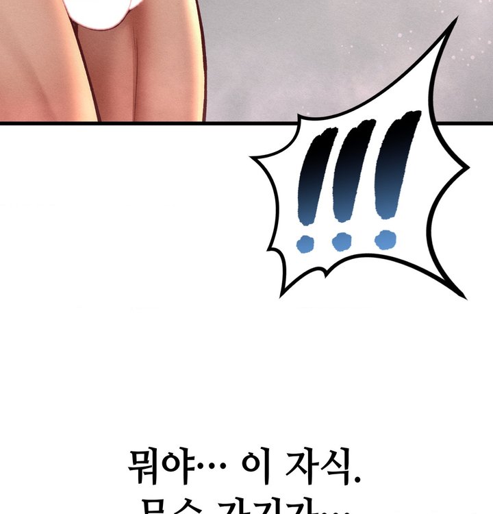 Sex! Sports Raw 31
