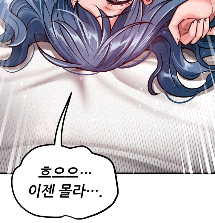 Sex! Sports Raw 74