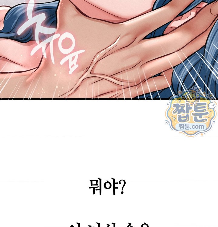 Sex! Sports Raw 20