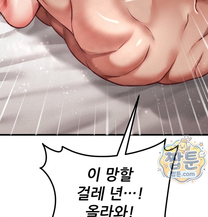 Sex! Sports Raw 23