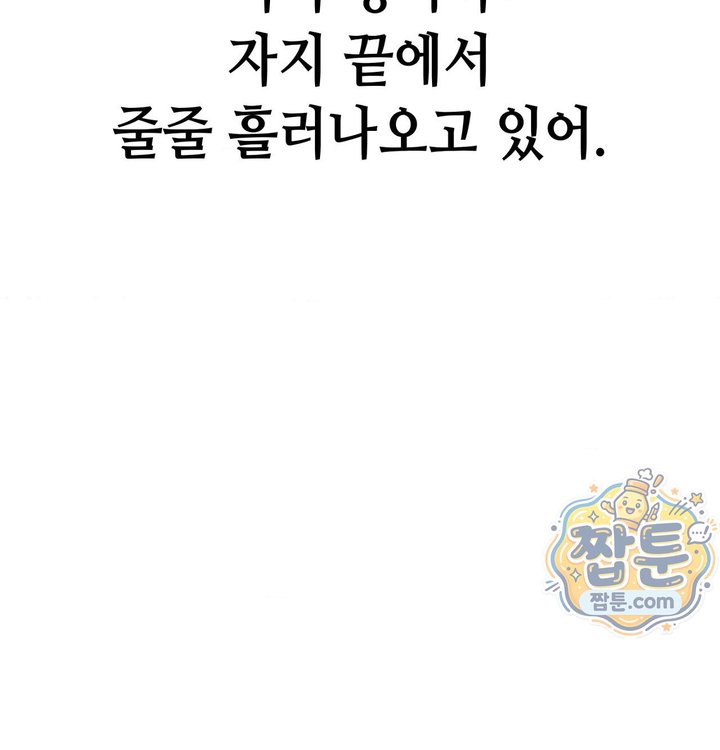 Sex! Sports Raw 7