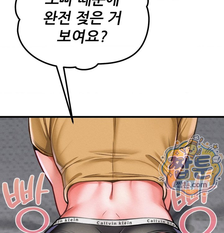 Sex! Sports Raw 59