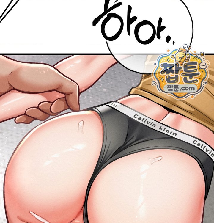 Sex! Sports Raw 7