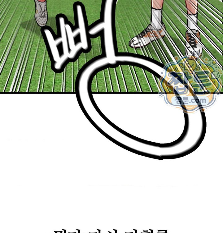 Sex! Sports Raw 34