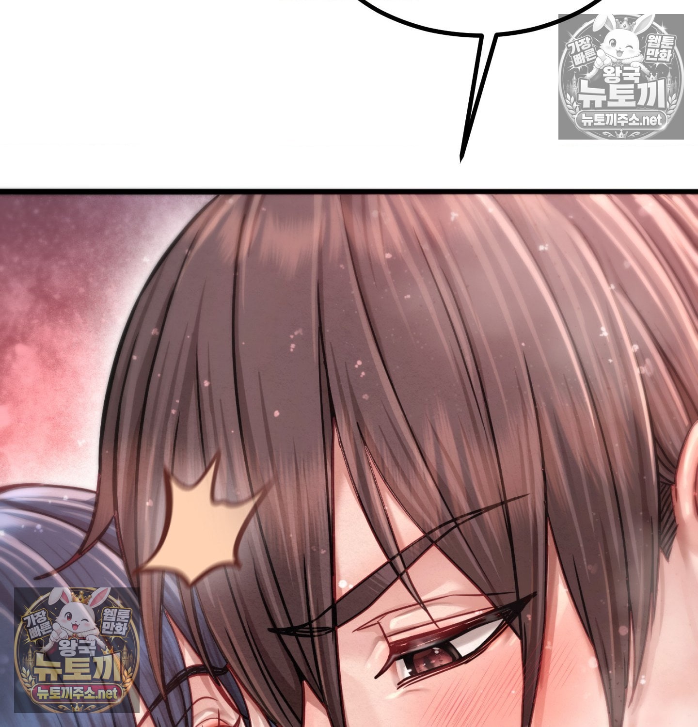 Sex! Sports Raw 23