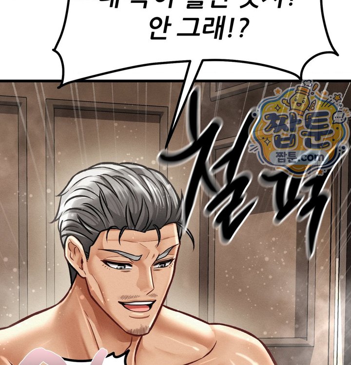 Sex! Sports Raw 23