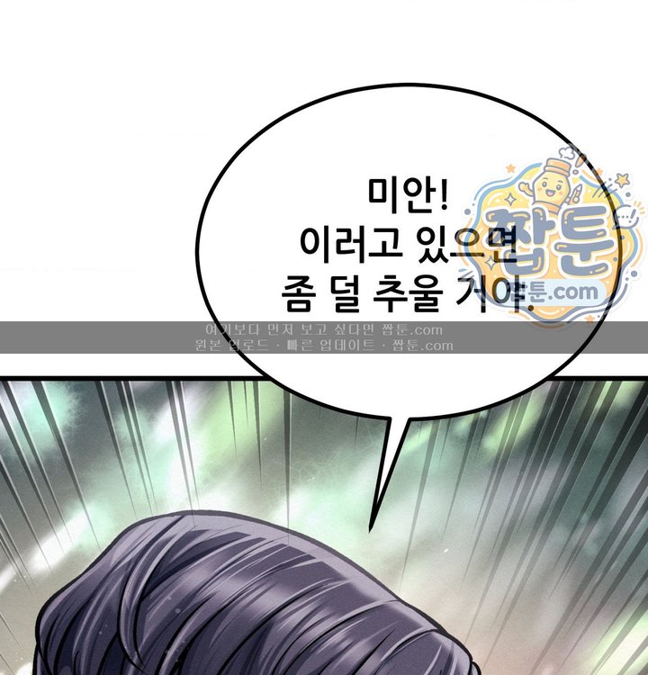 Sex! Sports Raw 65