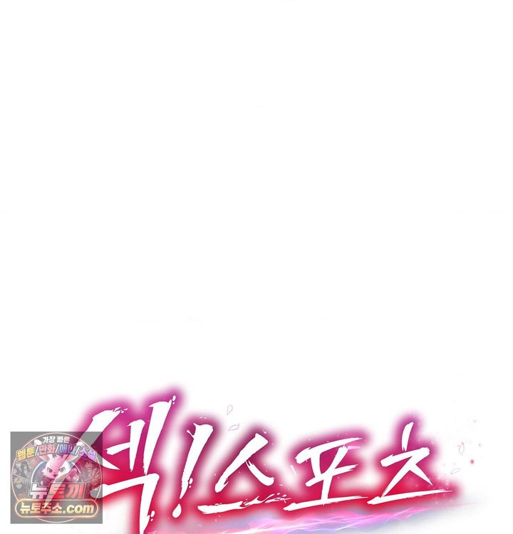 Sex! Sports Raw 16