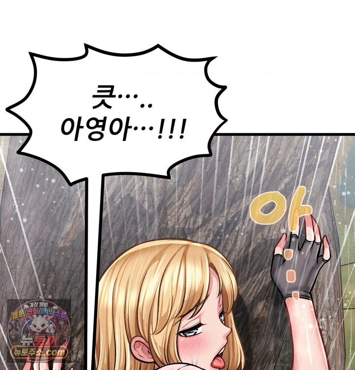 Sex! Sports Raw 27