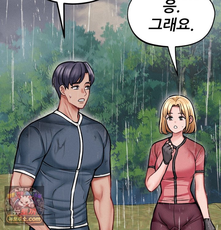 Sex! Sports Raw 33